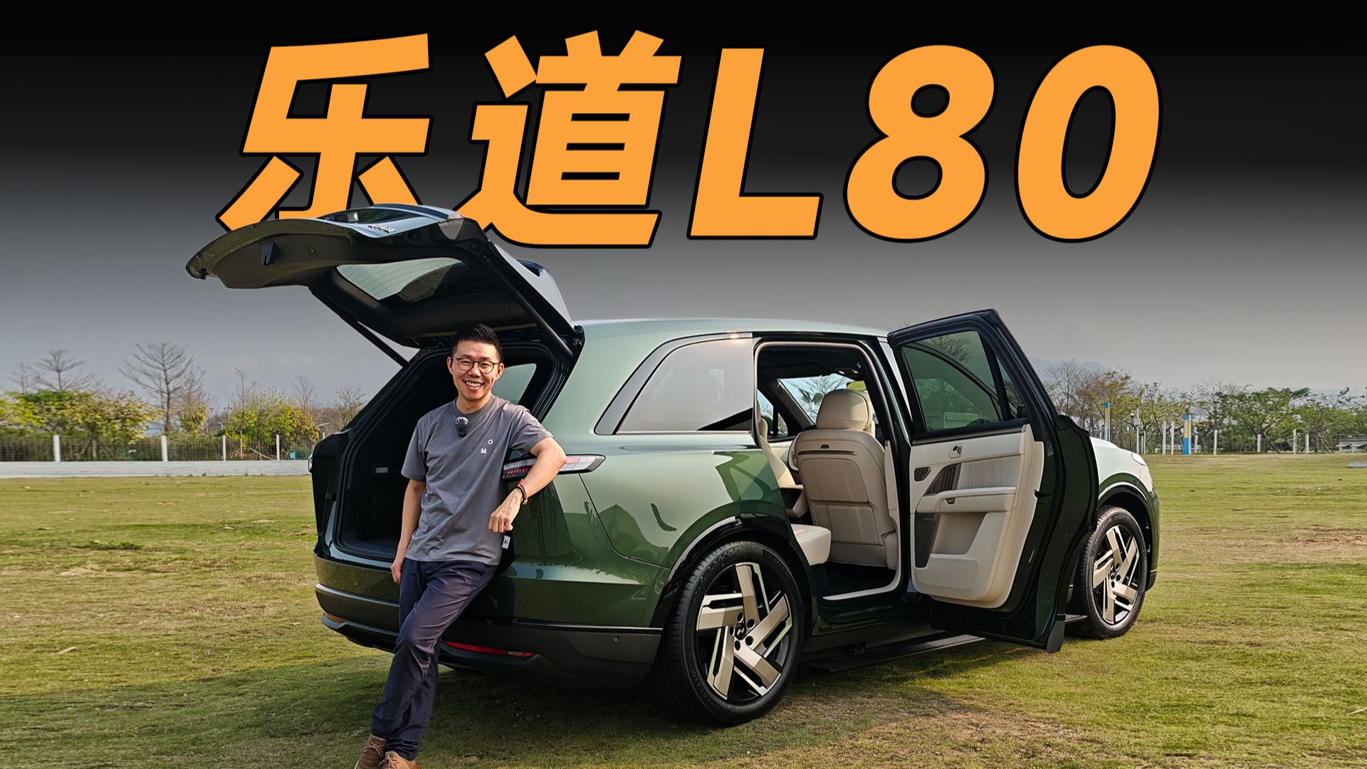 乐道L80首发体验，打开大五座新玩法