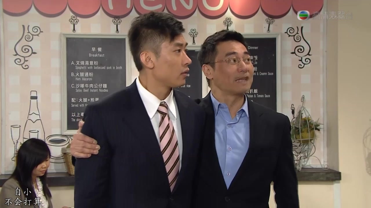 【无赖】kc & terry