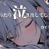 【チサ/百合/中字】睡梦中哭出来的你和年上女友