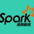 大数据Spark视频教程210讲