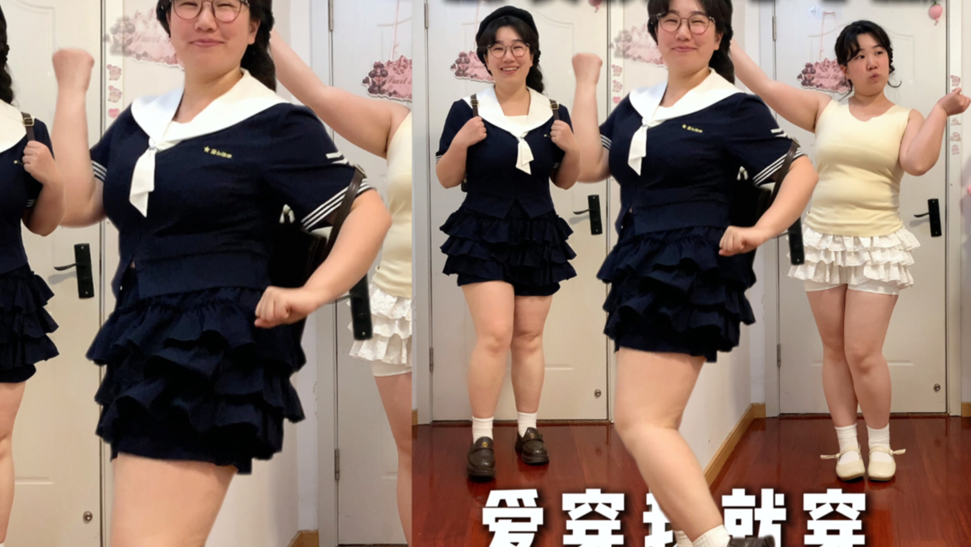 140斤｜越是被关注，就越是大大方方展示
