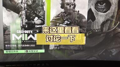 <em class="keyword">战区2</em>.0系统不支持？来这里看看讨论一下