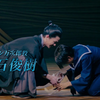 【音乐剧太平洋序曲】公演映像pv