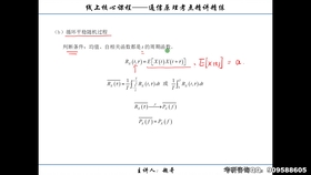 认识曲谱重要性_吉他曲谱认识图解(2)