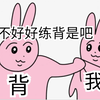 [健身2]引体！100个！不管怎样做完就算成功