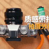 【教程】有质感的俯拍场景搭建指南 | 自媒体常备技能分享