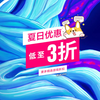 【折扣】港服PS4和PS5夏日优惠第二波折扣，推荐与避坑一览