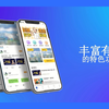 我的app毕设，省一等奖