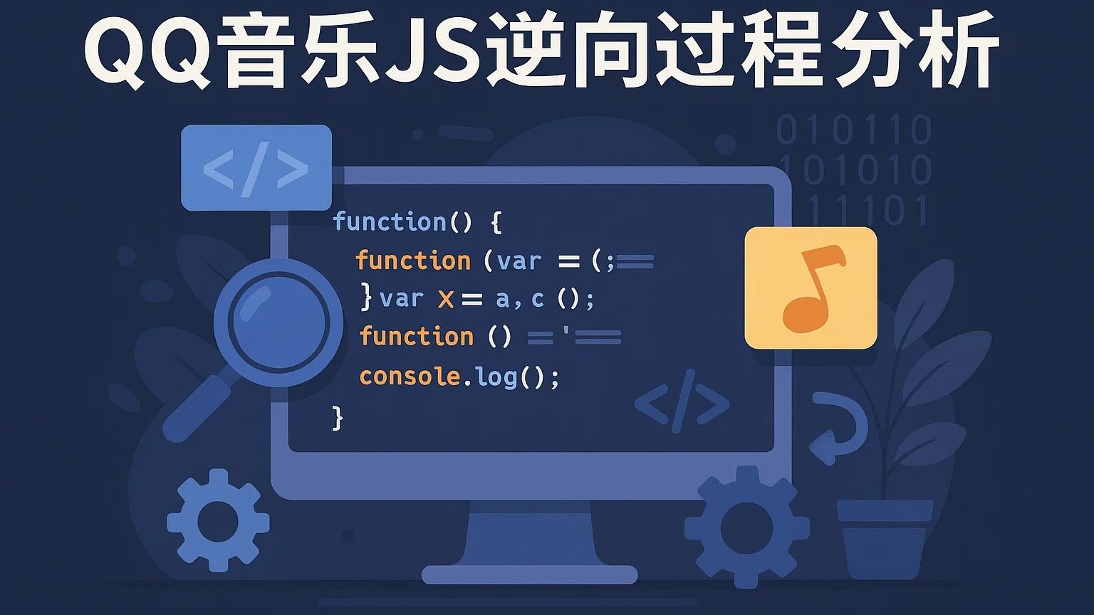 字幕下载