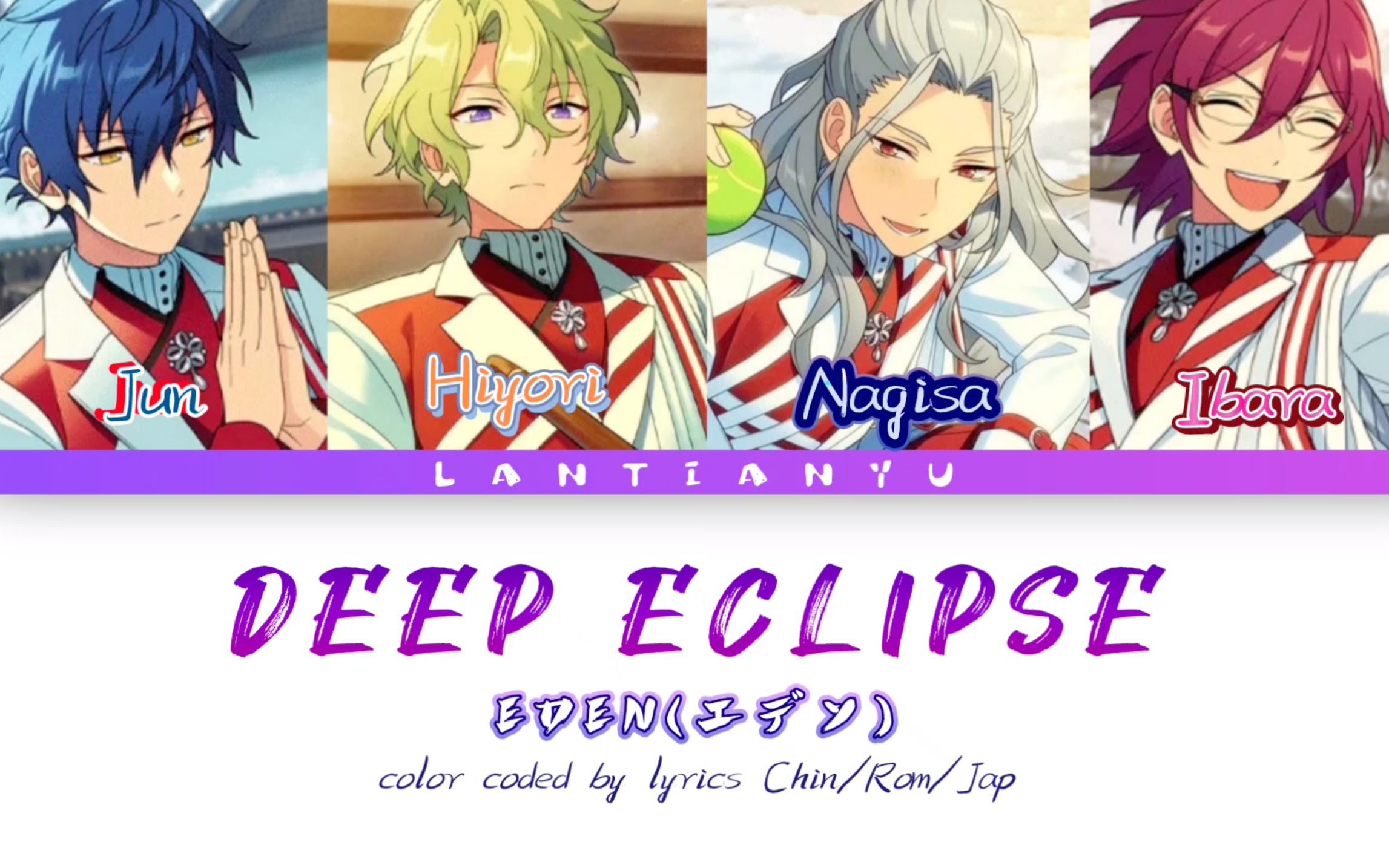 【Deep Eclipse】纯享完整版中日罗马音三语歌词/Eden/左右声道耳机体验更佳:D