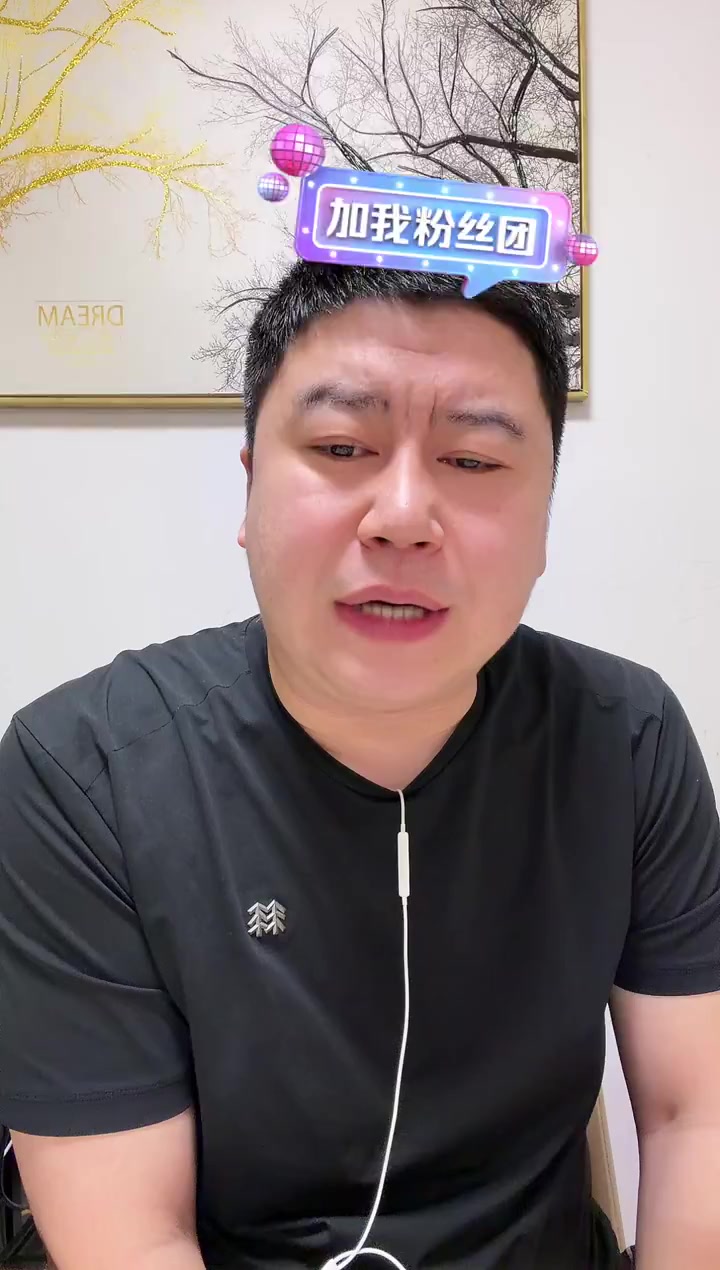 2026.01.28-NBA-大史爱篮球完整直播回放