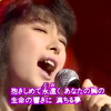 河合奈保子 不常见现场  《愛してます》《ハーフムーン・セレナーデ》月半小夜曲