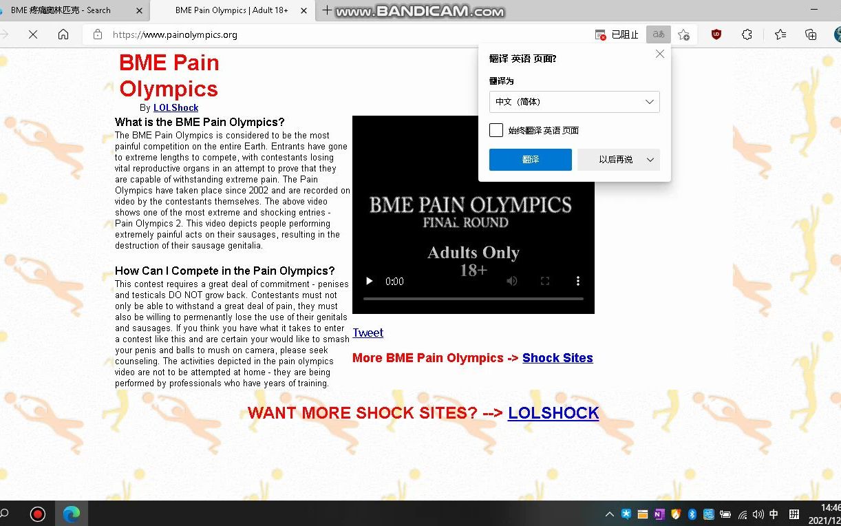 What Is Bme Pain Olympic