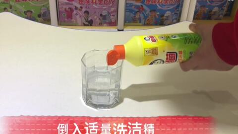 幼儿园关于力的科学小实验 167c8fc414a4db939383b6bb6b9309018d2fa9cd.jpg@480w_270h_1c