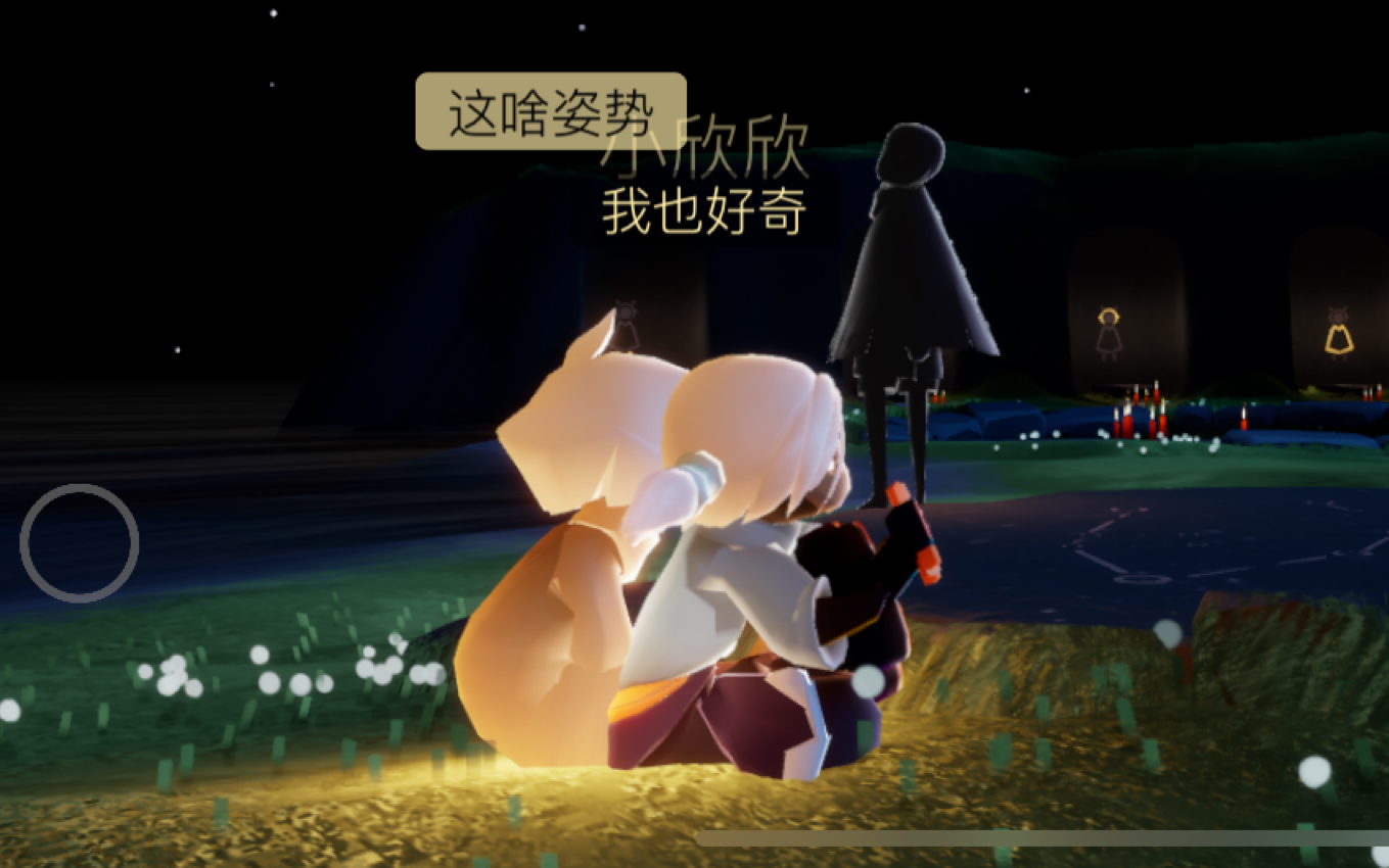 sky光遇复活时小黑屋如何卡无翼