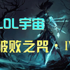 卡莉丝塔寻找福光岛之旅_游戏热门视频