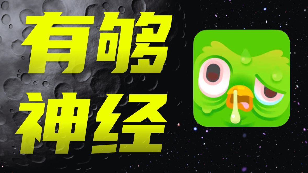 全球有10亿人下载了一个“诈骗”软件