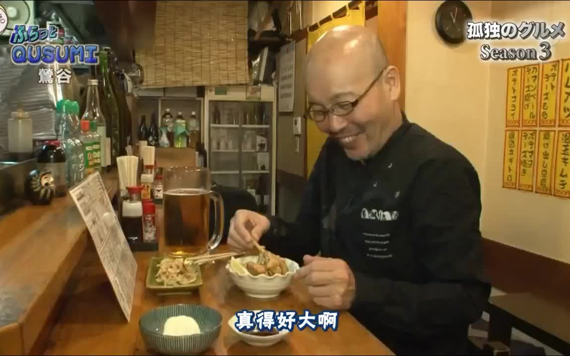 【孤独的美食家】白吃作者合集23