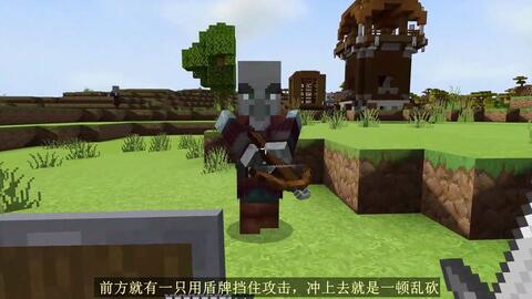 我的世界生存技巧砍树 168de52e7a42616bab132c3005f0a54efd73363e.jpg@480w_270h_1c