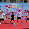 六年级男生の六一舞蹈《闪耀》 追光的少年从不畏惧黑暗，因为汗水会折射出星辰大海