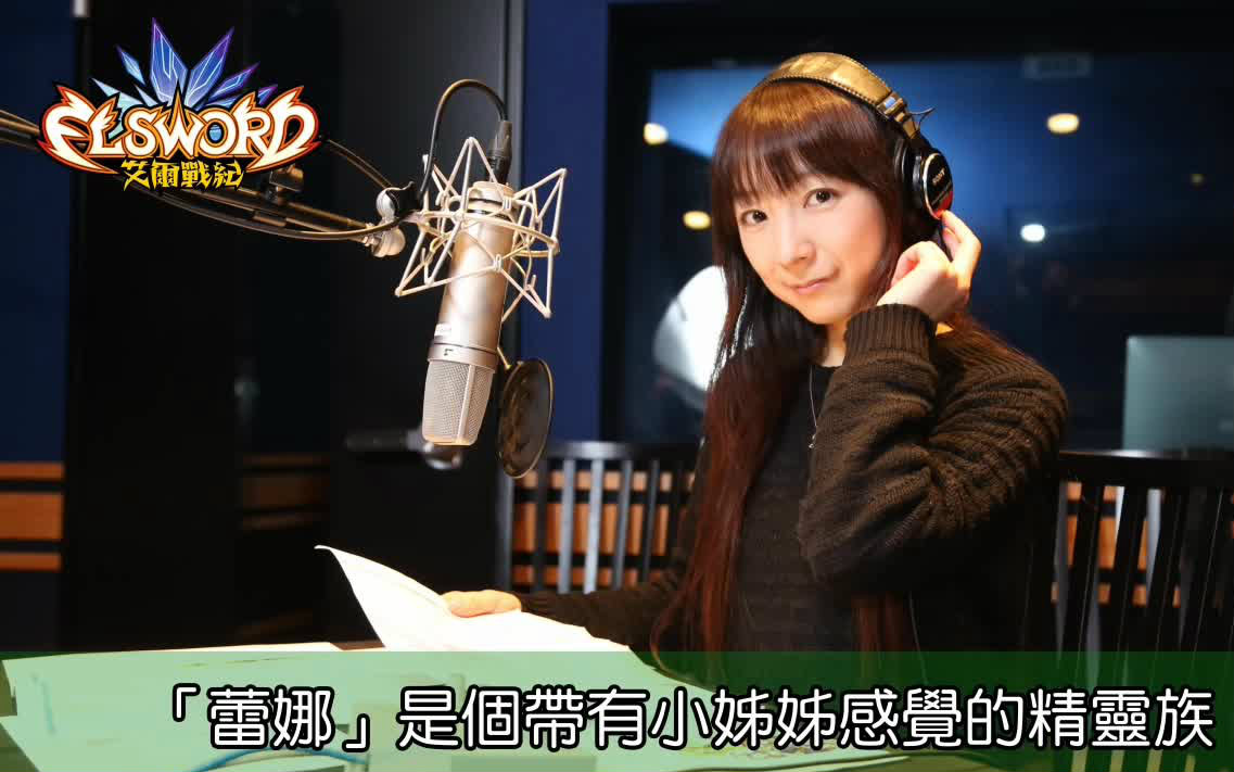 艾尔战记cv铃村健一钉宫理惠堀江由衣越洋专访问候粉丝