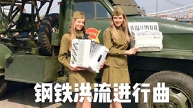 钢铁洪流进行曲谱钢琴_一级钢琴进行曲谱(5)