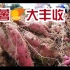 农业机械化下的红薯收获，赏心悦目！