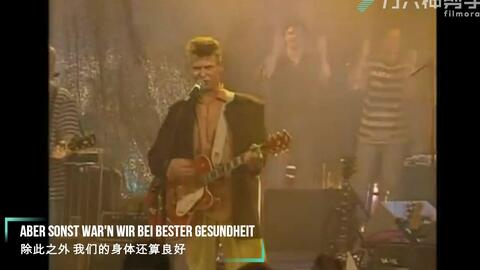Aloha Heja He!当航海战歌遇上2026美加墨的足球巨浪