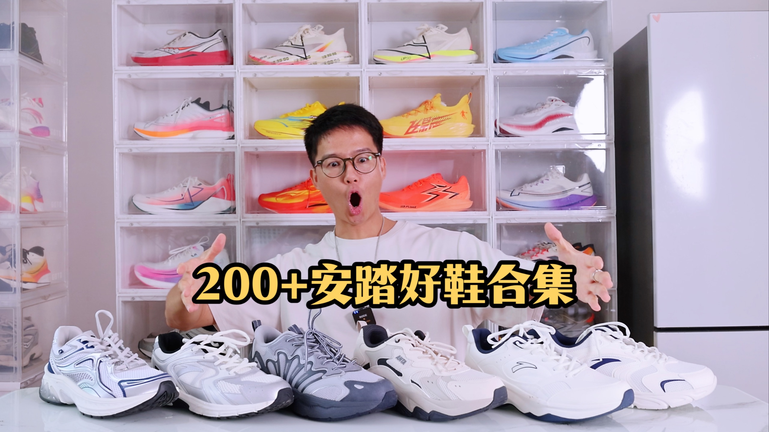 被追问的200+安踏宝藏鞋合集，学生党通勤党闭眼冲这6双！