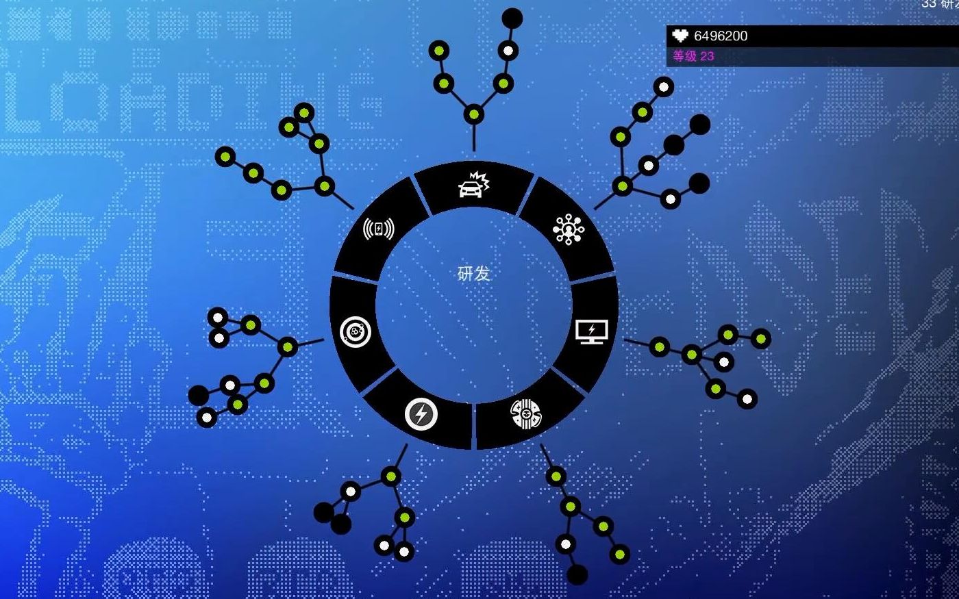 看门狗2技能点收集合集完结