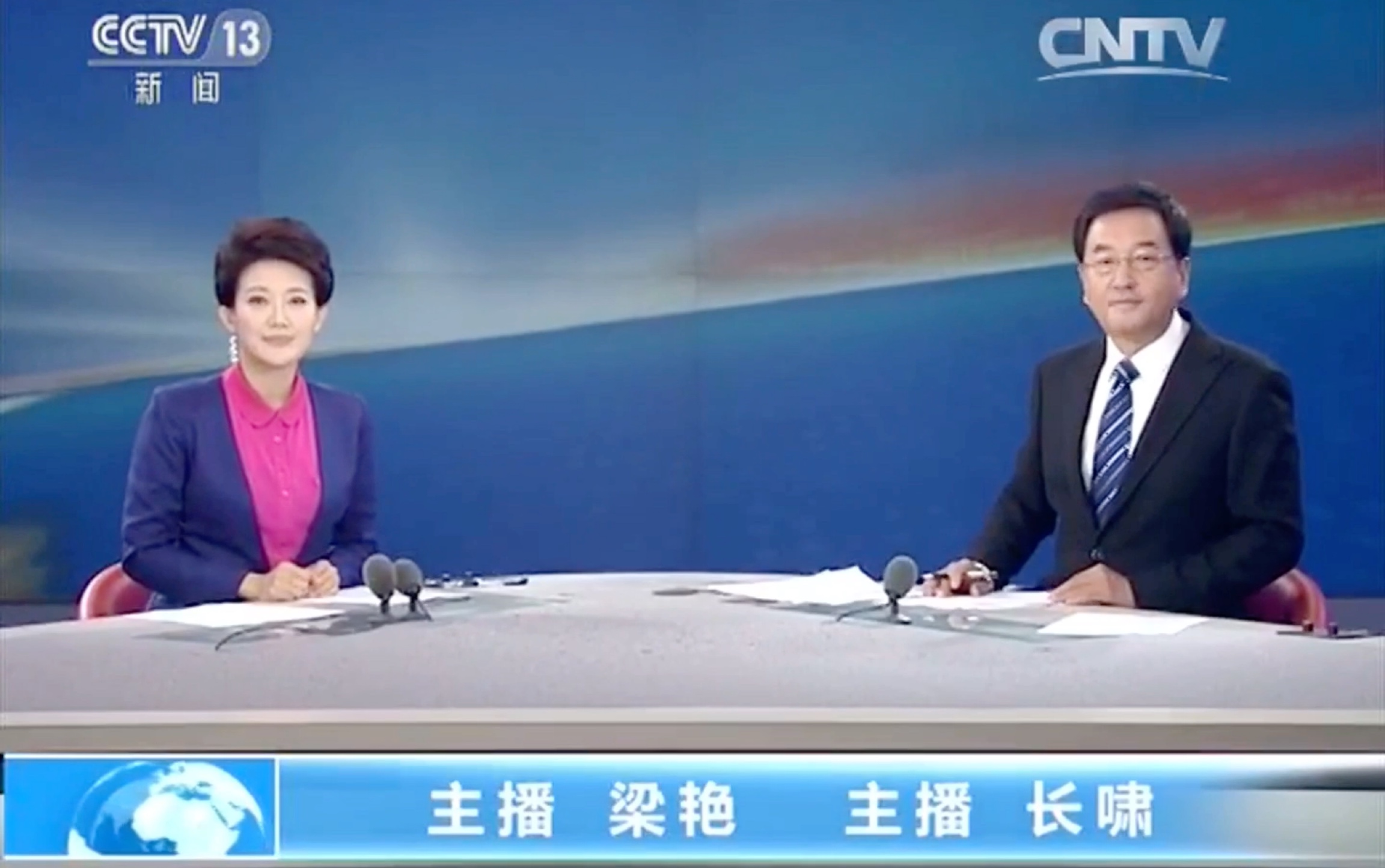 放送文化梁艳罕见代班回归250版新闻30分20151104