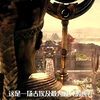 神战•权力之眼