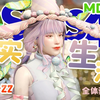 模拟人生4 | 真实生活完整版（V12-22）：喝醉、撩汉、派对、速配，一起体验人生各种小情绪！_单机游戏热门视频