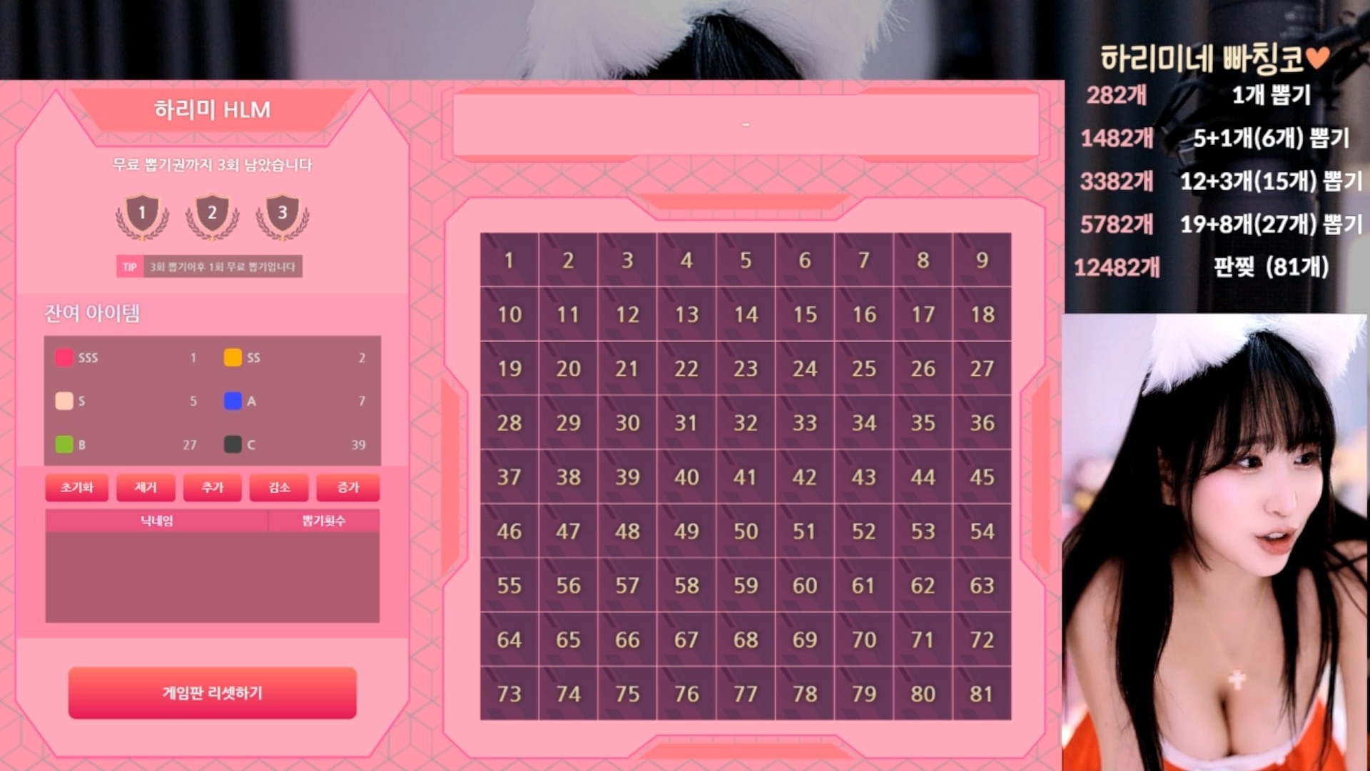 하리미[♥]（hl6260） 2025-12-25 11-18-42_1080p_산타걸 하리미 산타 or 무수어워즈 방셀 1225