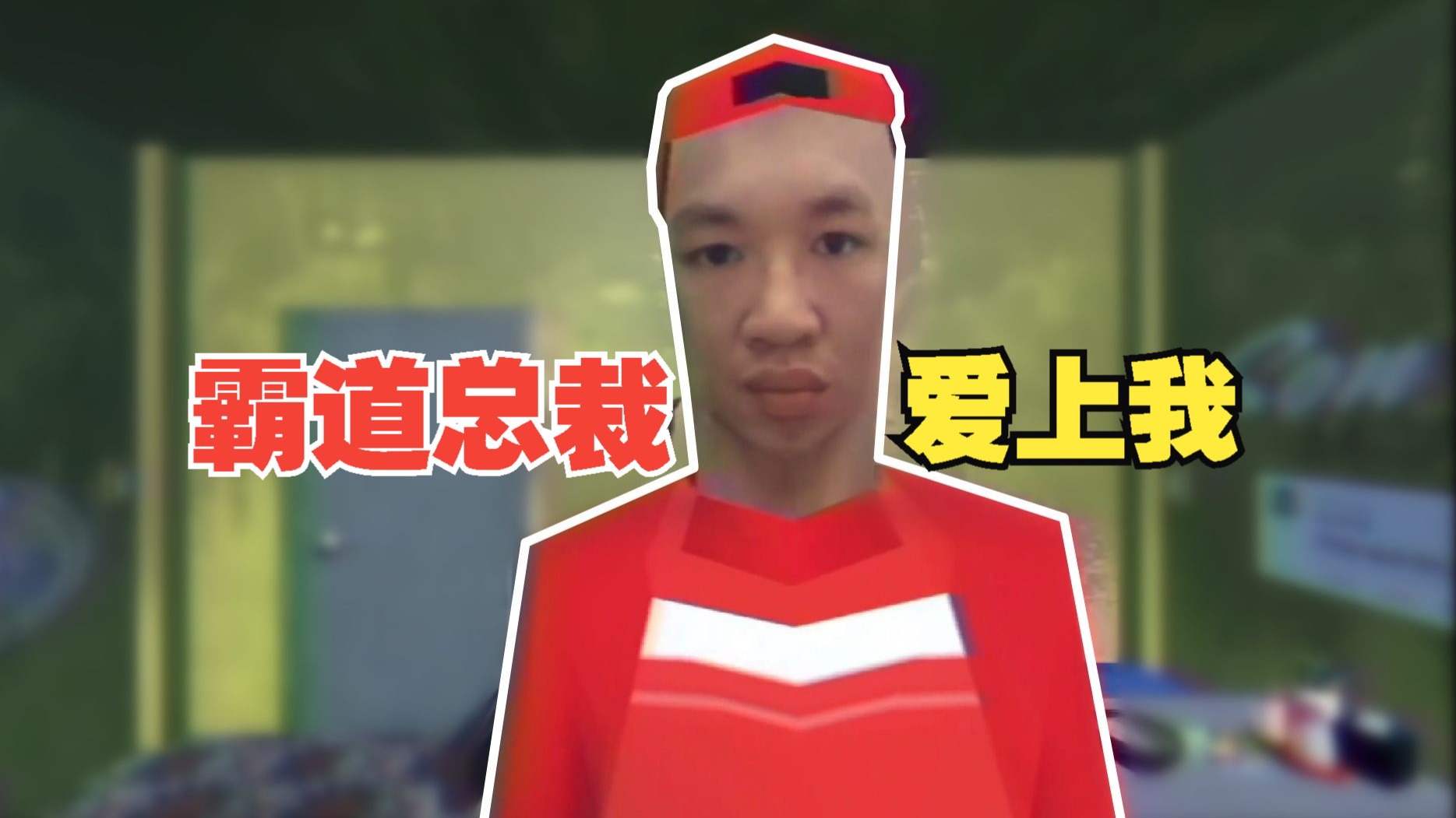 霸道富婆爱上卖河粉的我