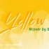【录音室翻唱】一小段《Yellow》