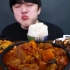 【大口吃播】韩国深渊巨口小哥吃如山的饭加上土豆牛肉泡菜汤洋葱炒肉加个蛋冰可乐收尾