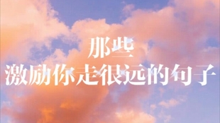 16bd5973d0cdcf6802c293e48b1d47f0dd5c3363.jpg@310w_174h_1c_100q.jpg