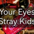 快速学唱Stray Kids《Your Eyes》日语音译歌词