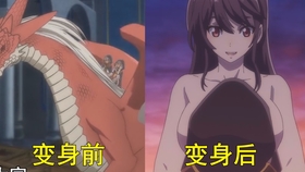 龙娘之旅，一部免费观看的短剧，龙娘之旅，免费观看的短剧