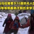 在喜马拉雅零下30度的无人区，75岁的爷爷带着孙子前往求学之路