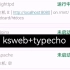 ksweb+typecho保姆级教程!!!!