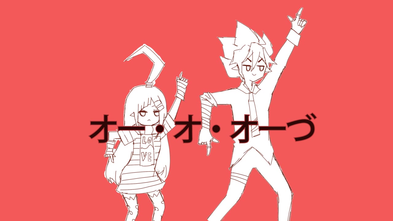 【安艾手书】太阳系disco