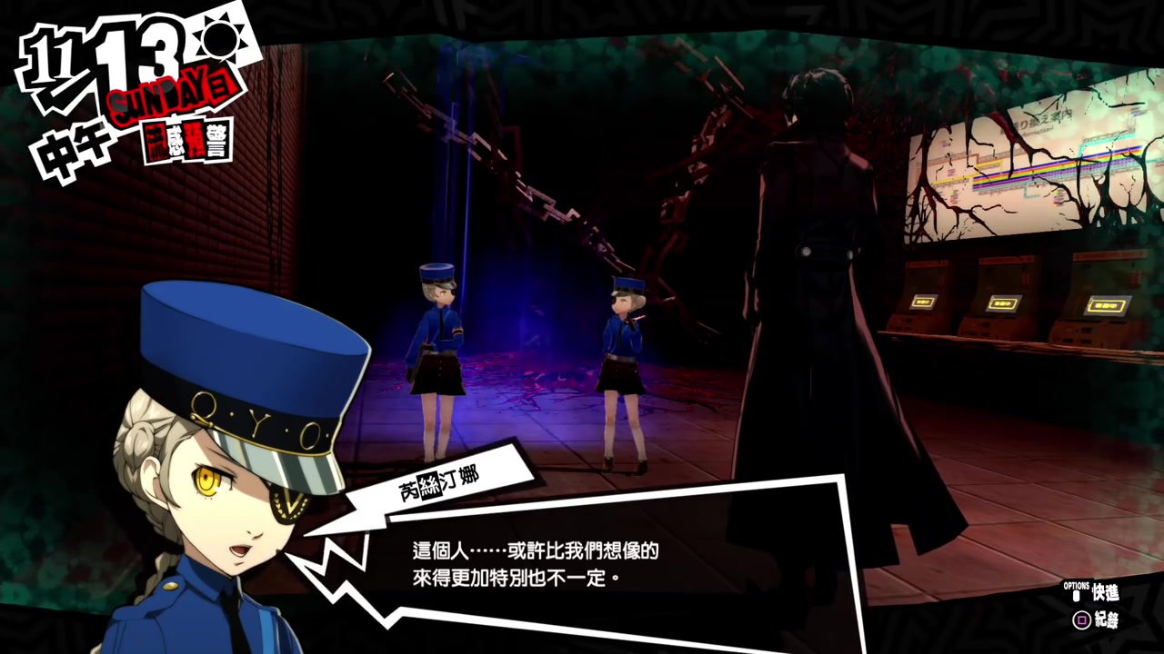 女神异闻录5p5二周目隐藏boss双子大魔王
