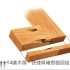 木工工具：取代榫接结构的钻孔治具
