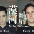 【Casey & Sam】翻唱全英文版热单《漠河舞厅 Mohe Ballroom》