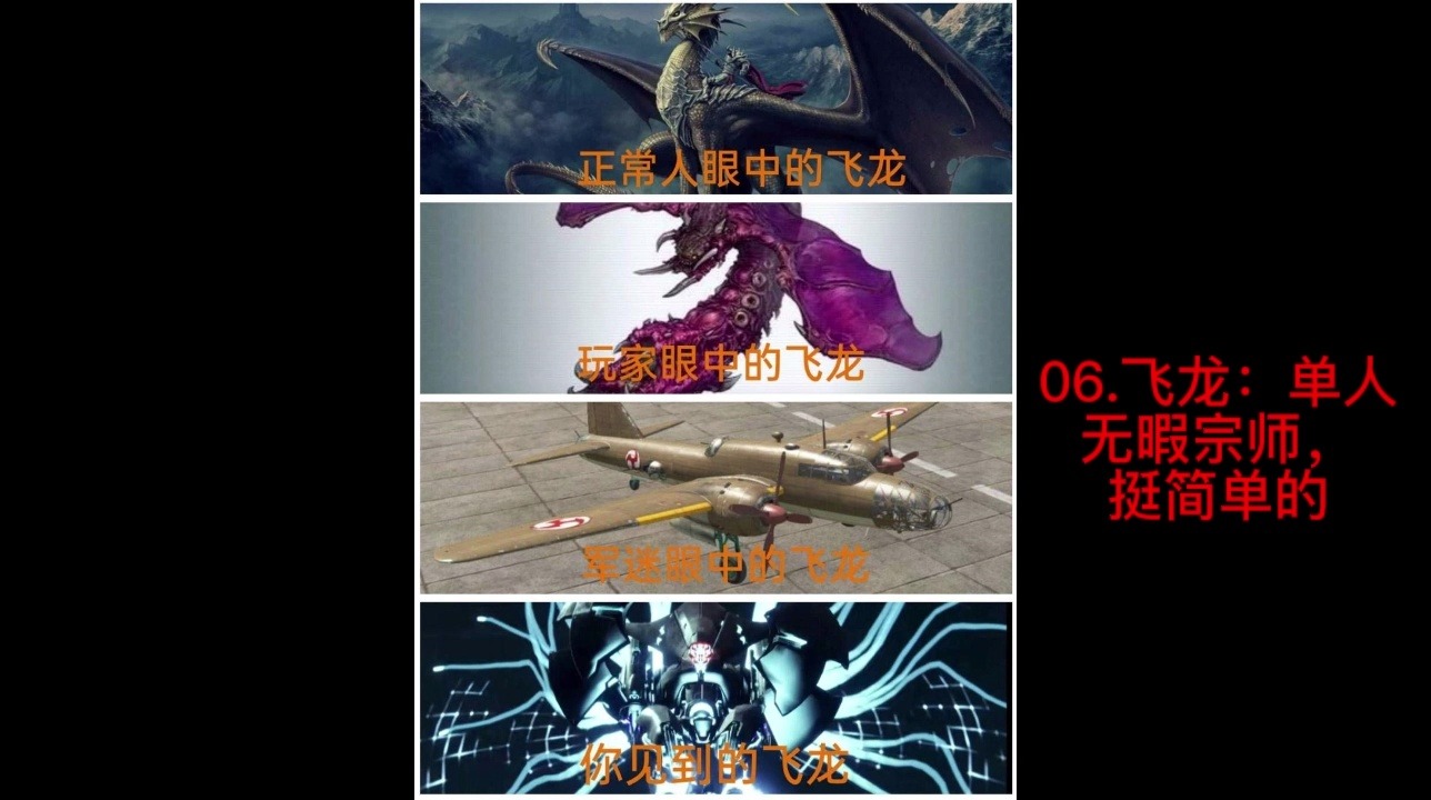 命运2沙雕图包系列第一期_命运2