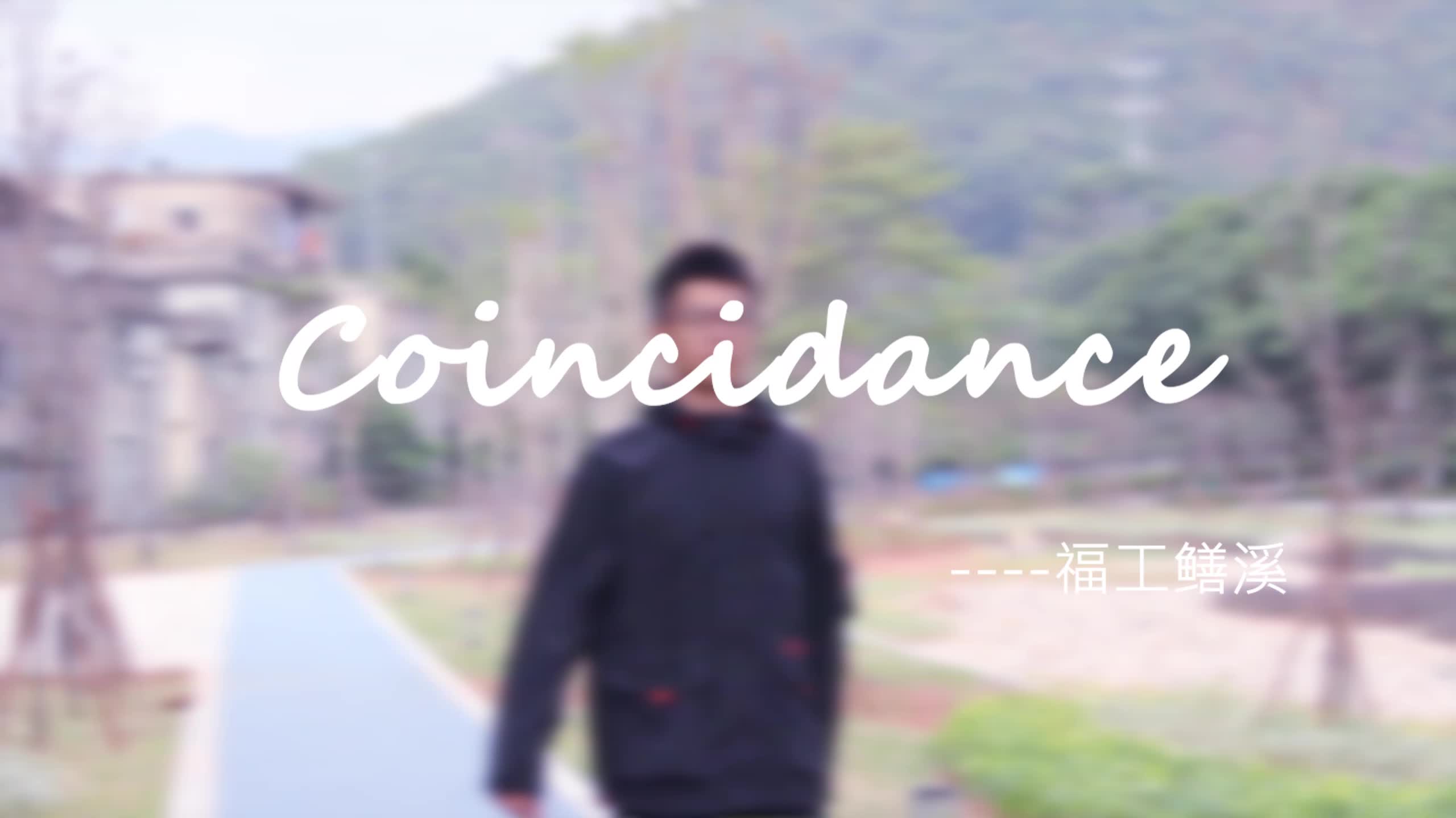 Coincidance 福工哔哩哔哩 (゜゜)つロ 干杯~bilibili