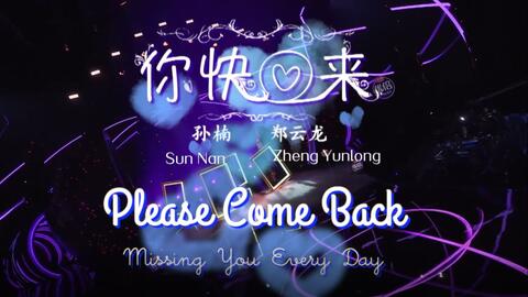 萤火虫歌曲完整试听 16ecca6b0f37c3e05ad10326a081facbed1449b6.jpg@480w_270h_1c