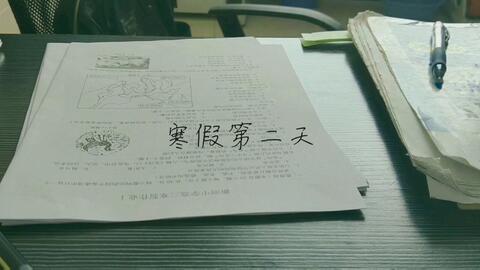 16f1300d2b2d7763004885e9a0acbd29d7d9999d.jpg@480w_270h_1c